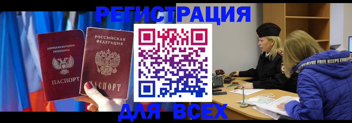 прописка регистрация в Верхней Пышме