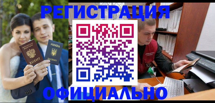 временная регистрация надежно в Верхней Пышме