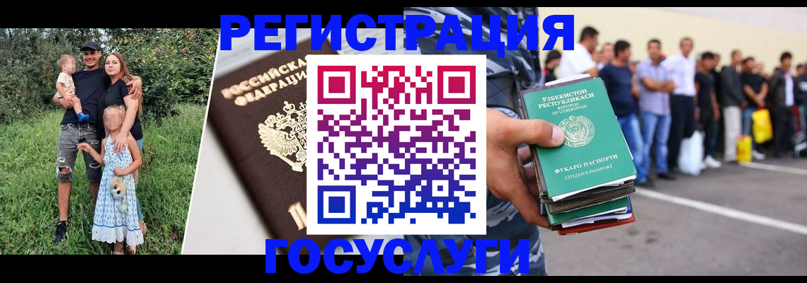 прописка гарантия в Верхней Пышме